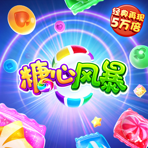 c7电子娱乐app官网版截图2