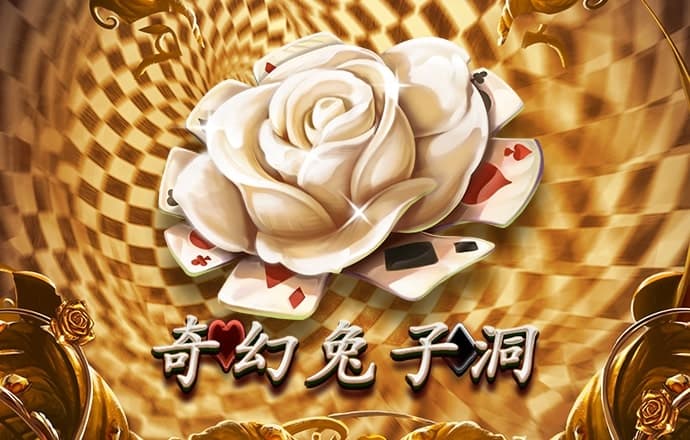 开云彩票app