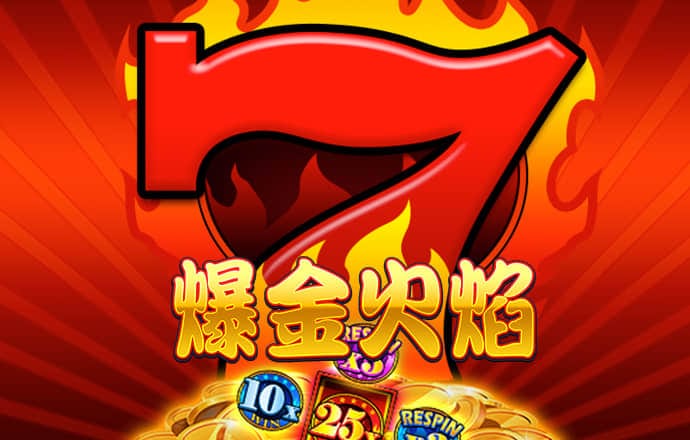威尼斯人软件截图4
